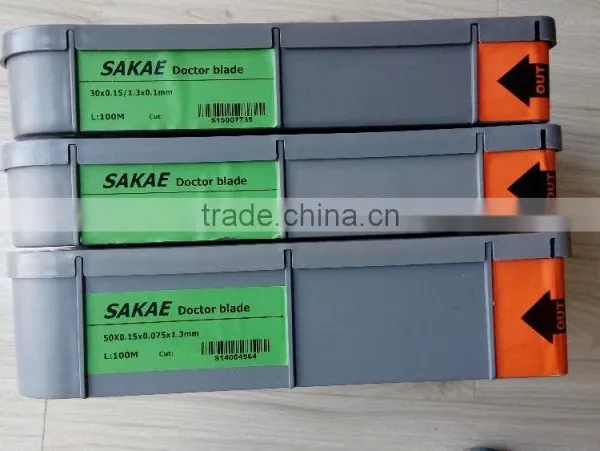 30mmx0.15mmx100m, 40mmx0.20mmx100m Stainless Steel/carbon Steel Doctor Blade Used for Gravure Printing photo-3