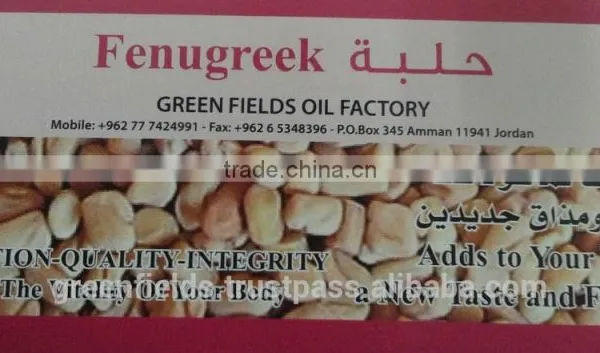 Fenugreek Natural Essential Oil photo-3