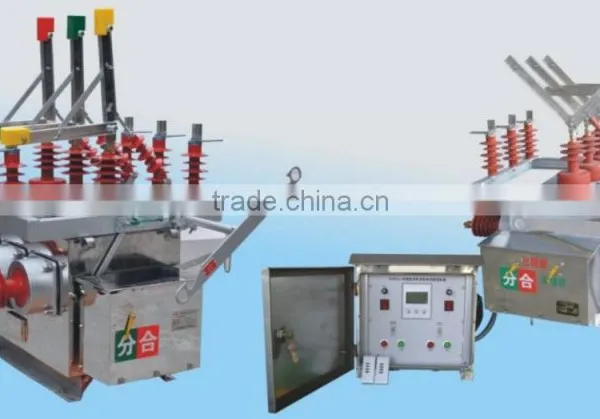 ZW10-12XDG Series Outdoor High Voltage Dual Power Switch Device