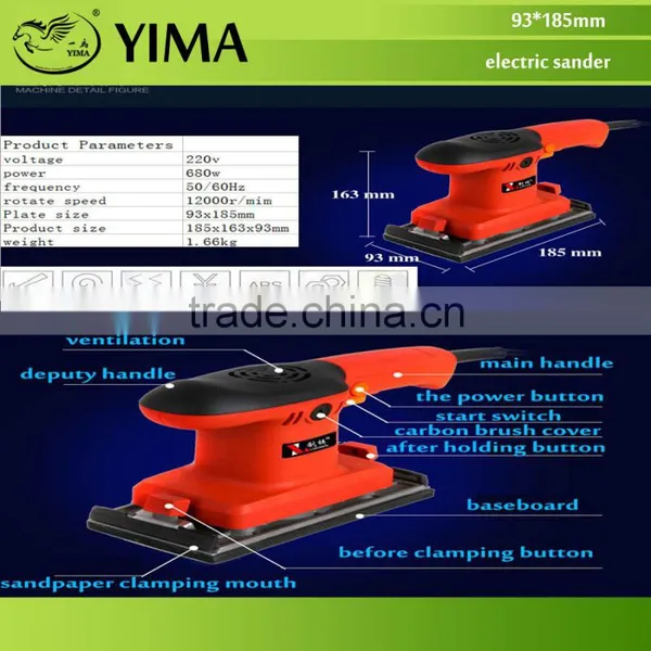 Electric Sander/sander/electric Hand Sander photo-6