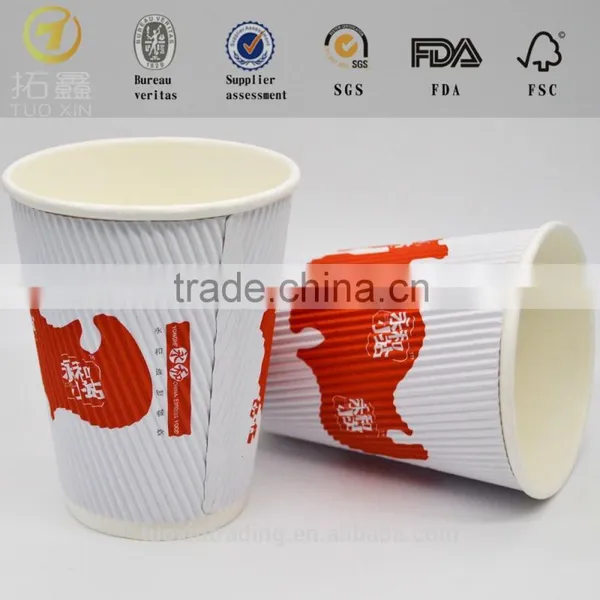 9oz Ripple Wall Paper Raw Material Make Custom Paper Cup photo-5