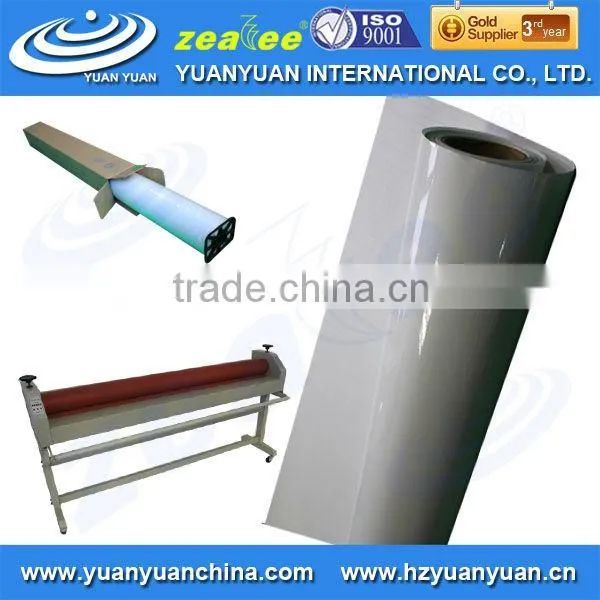 Cold Lamination Film, Self Adhesive PVC Cold Lamination Film, Glossy Cold Lamination Film