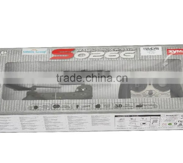 Sidiou Group S026 G 3-Channel RC Micro Chinook Gyro Helicopter Indoor Design photo-6