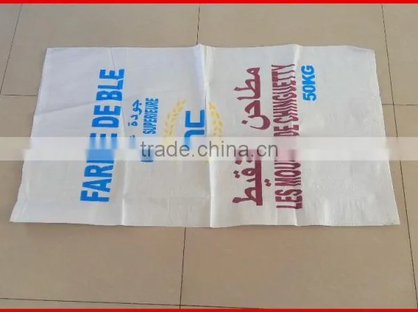 China Manufacturer pp Woven Bag for Rice With Trade Assurance