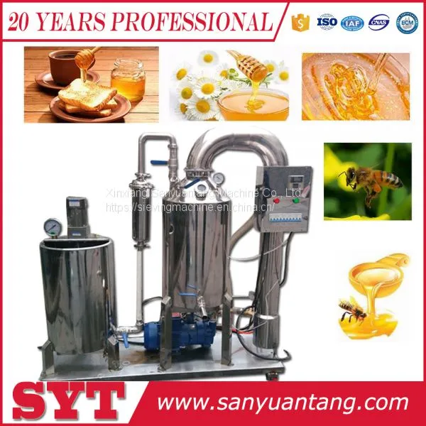 china 1.5 tons  honey processing machine manufacturer