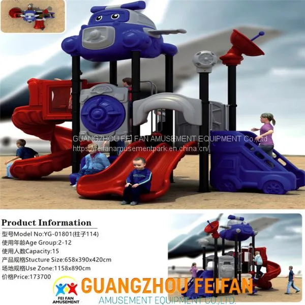 Park Playground Equipment