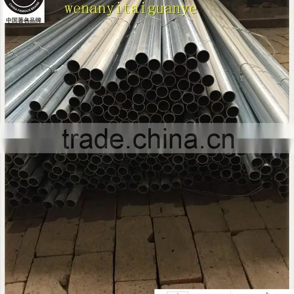 20mm Galvanized Metal Conduit photo-2