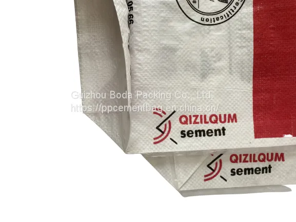 Bopp Laminated Pp Woven Waterproof Seed Feed Bag For Sale photo-2