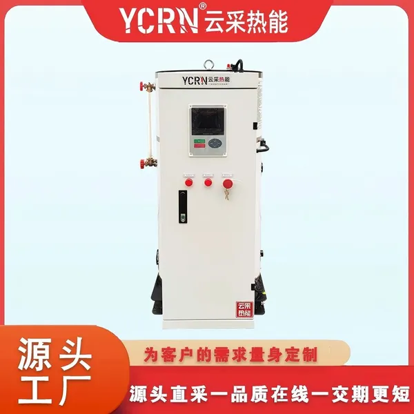 600,000 Kcal Hot Water Boiler 720KW Electric Hot Water Boiler