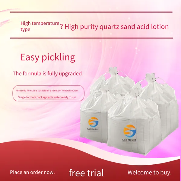 High-temperature Quartz Acid Cleaner, Acid Master, Efficiently Reduces Iron and Removes Impurities, Solid Acid Agent