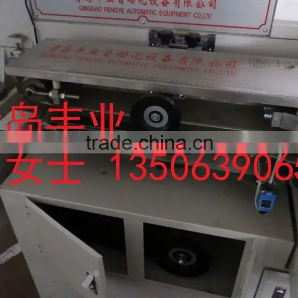 Mushroom Auto Shrink Packing Machine photo-2