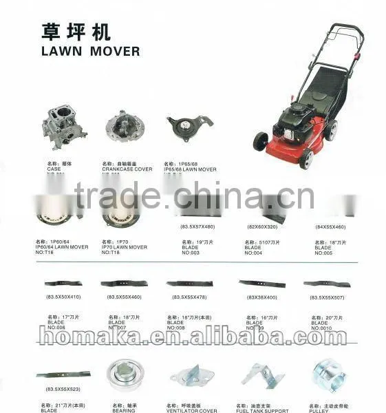 Lawn Mower Parts-Catalogue 01
