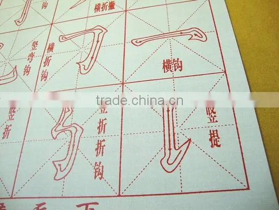 Water Writing Fabric