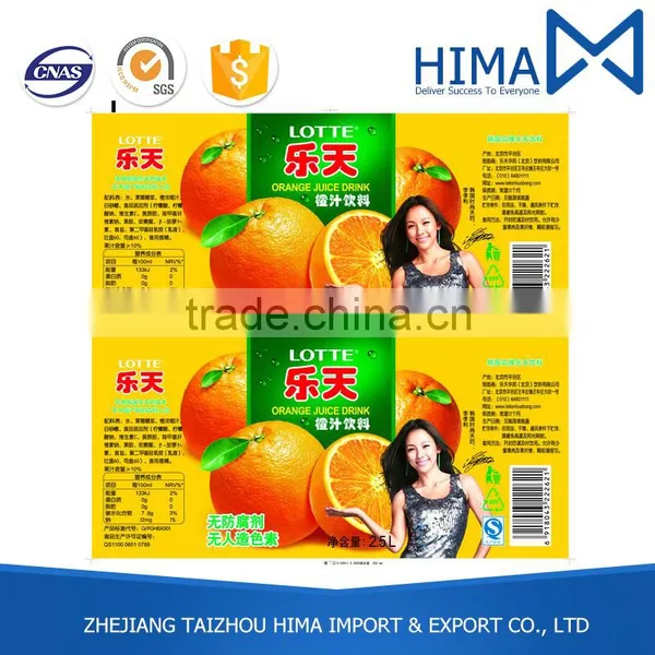 Factory Price Over 20 Years Production Experience Polyester Sticker Label photo-4