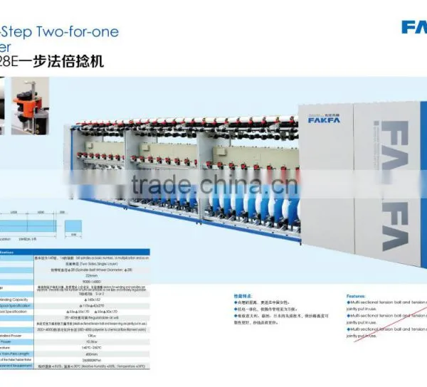 Best Two for One Twister For Embroidery Thread From China Manufacturer photo-2