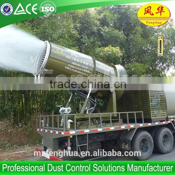Industrial Dust Extractor,fog Sprayer for Stockyard/Storage Yard Dust Pollution photo-2
