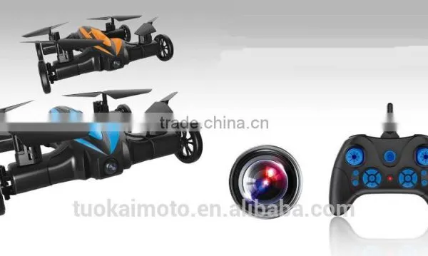 Land and Air Four - Axis Aircraft Built-in Six-axis Gyroscope Land and Air Drone/Multi - Function Aircraft photo-5