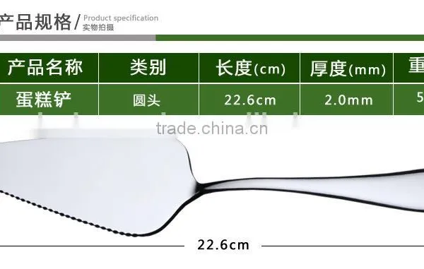Stainless Steel Cake Knife HRD photo-5