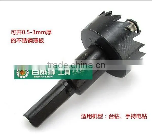 BERRYLION 30mm Flatted Shank Metal Cutting Hole Saw With Drop Forged Treatment photo-4