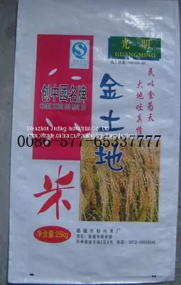 Bopp pp Woven Bag photo-4