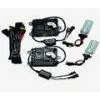 HB1 75Watt Slim Xenon HID Kit H13 Bi-Xenon HID Kit 8000k 12V