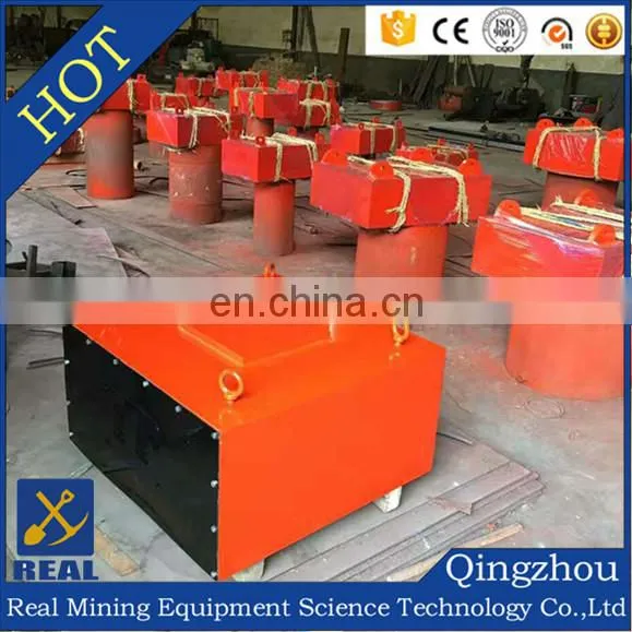 Suspension Type Permanent Magnet Iron Remover photo-2