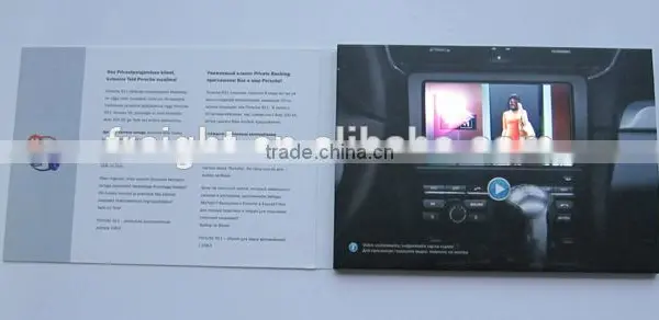2015 New Audio Advertising Lcd Video Brochure Card 2.8,3.7,4.3,5 ,7 Inch photo-3