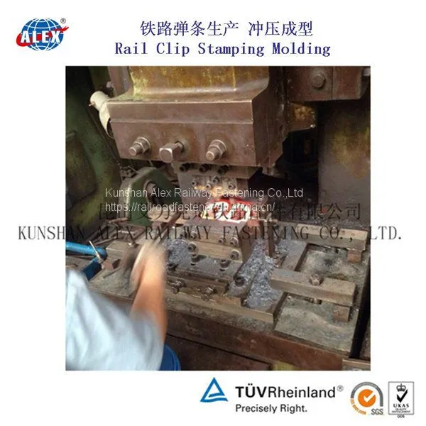 Vossloh Elastic Rail Clip SKL3 for Rail Fastening System According to Standard DIN17221, GB/T1222 photo-3