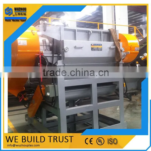 Germany Design PET Bottle Bales Plastic Crusher Machinery