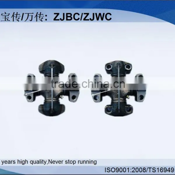 12.5C Joint Propshaft Universal Joints photo-4
