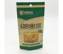 Side Seal Bag