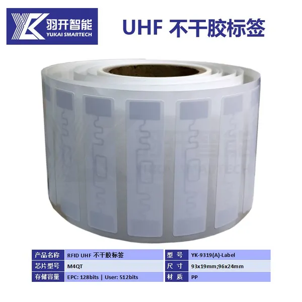 RFID Medical Adhesive Labels,（M730, U9 Chips）4 * 6 Inches/The Material Selected is AVERY Danielson photo-3
