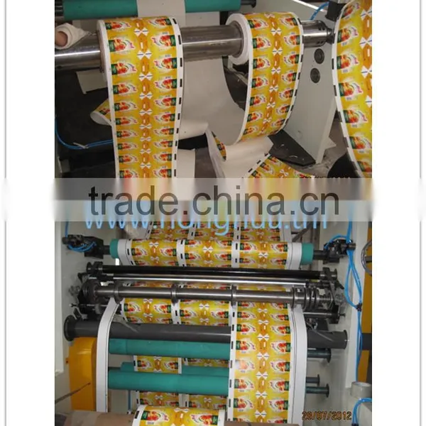 HZFQ-1000 PLC Control Paper Cutting Machine photo-3