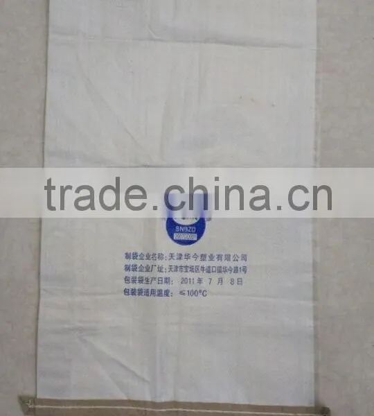 China Cheap 50kg pp Woven Cement Bag photo-2