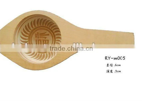 Traditional Wooden Mooncake Mold With Fu Character Stamper M005