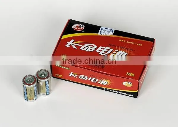 Battery R20 UM-1 photo-2