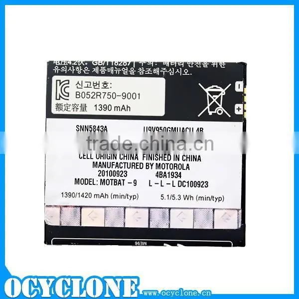 Brand New Droid A855 A955 2 CliQ MB200 XT A957 i1 Smartphone External Battery photo-2
