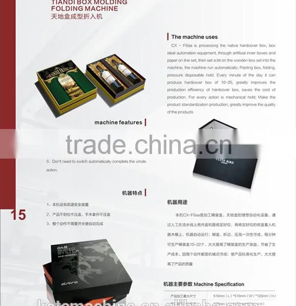 Wine Box Making Machine For Cardboard Box Making photo-2