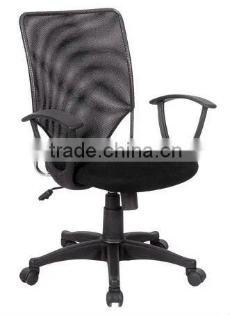 Mesh Office Chair With Armrest