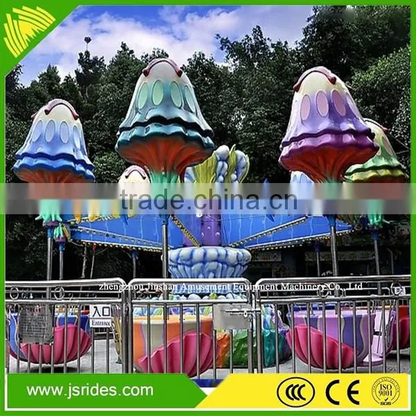 Happy Jellyfish Amusement Rides/ Fairground Rides Amusement Jellyfish
