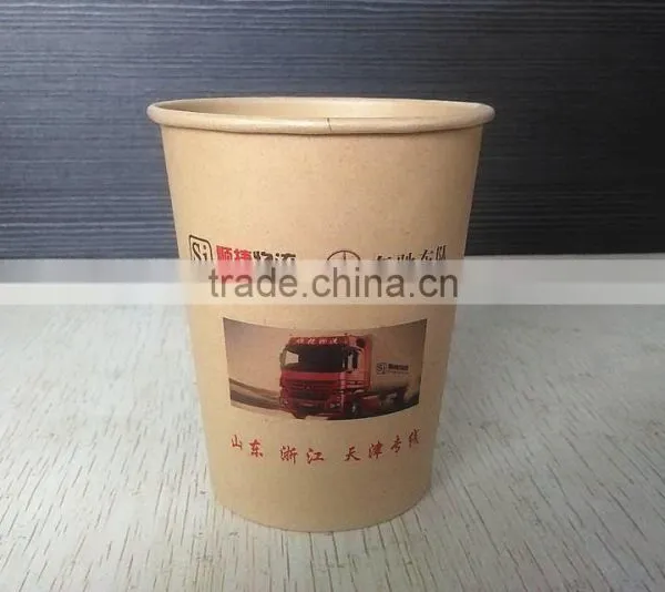 Biodegradable Wheat Straw Disposable Paper Coffee Cup photo-3