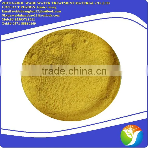 Yellow Powder PAC With Favorable Price for Oil Drilling photo-4