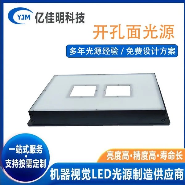 Manufacturer of Acrylic Plate for Side Hole, Side Hole, Back Hole, and Light Source of Perforated Surface Light Source photo-4