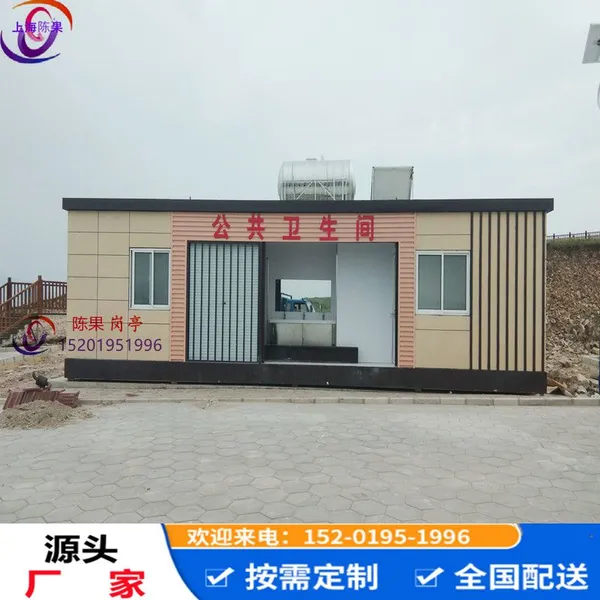 Mobile toilet/restroom, outdoor prefabricated unit, scenic area, park, high-end smart public restroom, eco-friendly, prefabricated public toilet.