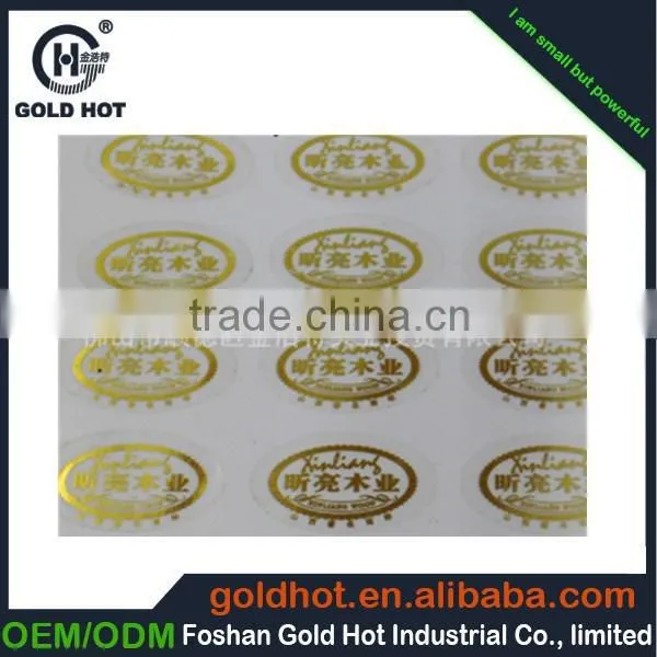 2015 Best Selling Products Golden Holographic Label Hologram Sticker photo-2