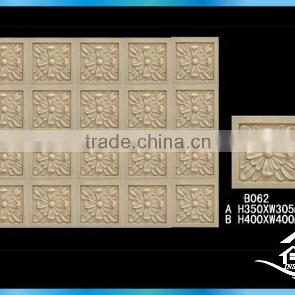 Classicial Islamic Wall Decor photo-2