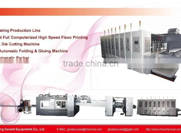 GIGA LX608CN Automatic Folder Gluer Machine Online With Flexo Carton Box Machinery photo-4