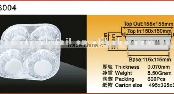 4-component Aluminium Foil Cup photo-2