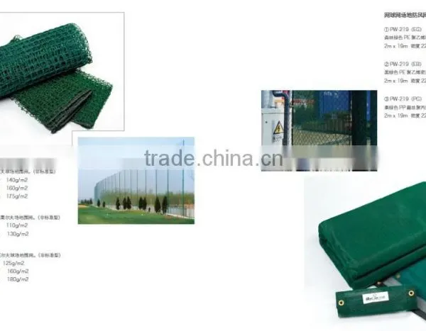 Windbreak Net Shade Net Fence Net,green Shade Net,agricultural Shade Net photo-6