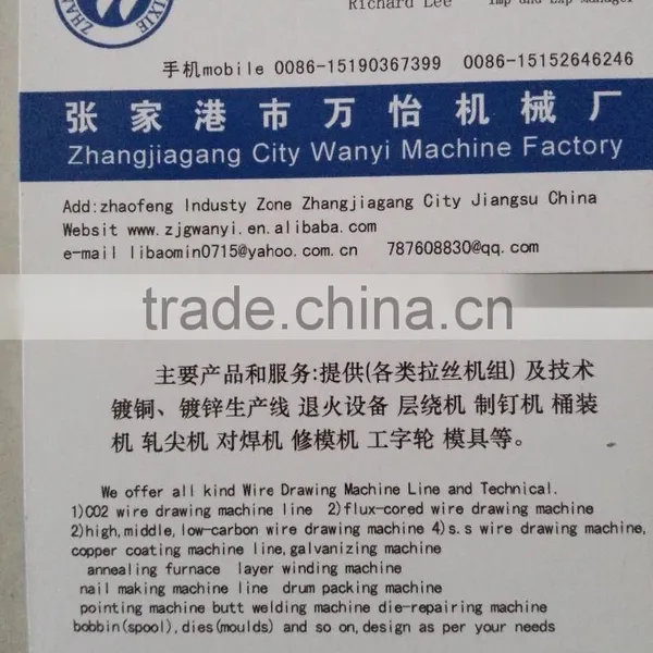 Stainless Steel Spring Wire Drawing Machine With Furnace photo-6